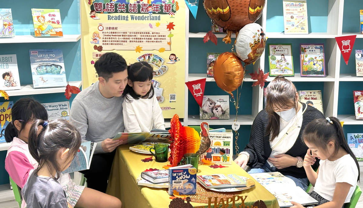 新北市圖淡水分館感恩節閱讀大餐 邀親子學英文認識節慶文化