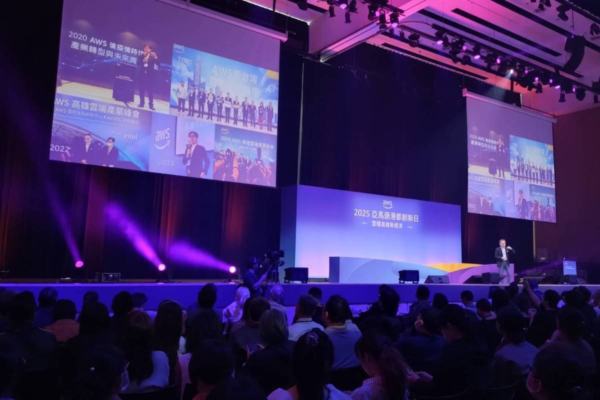高市府攜手AWS 打造亞洲級金融創新示範場域
