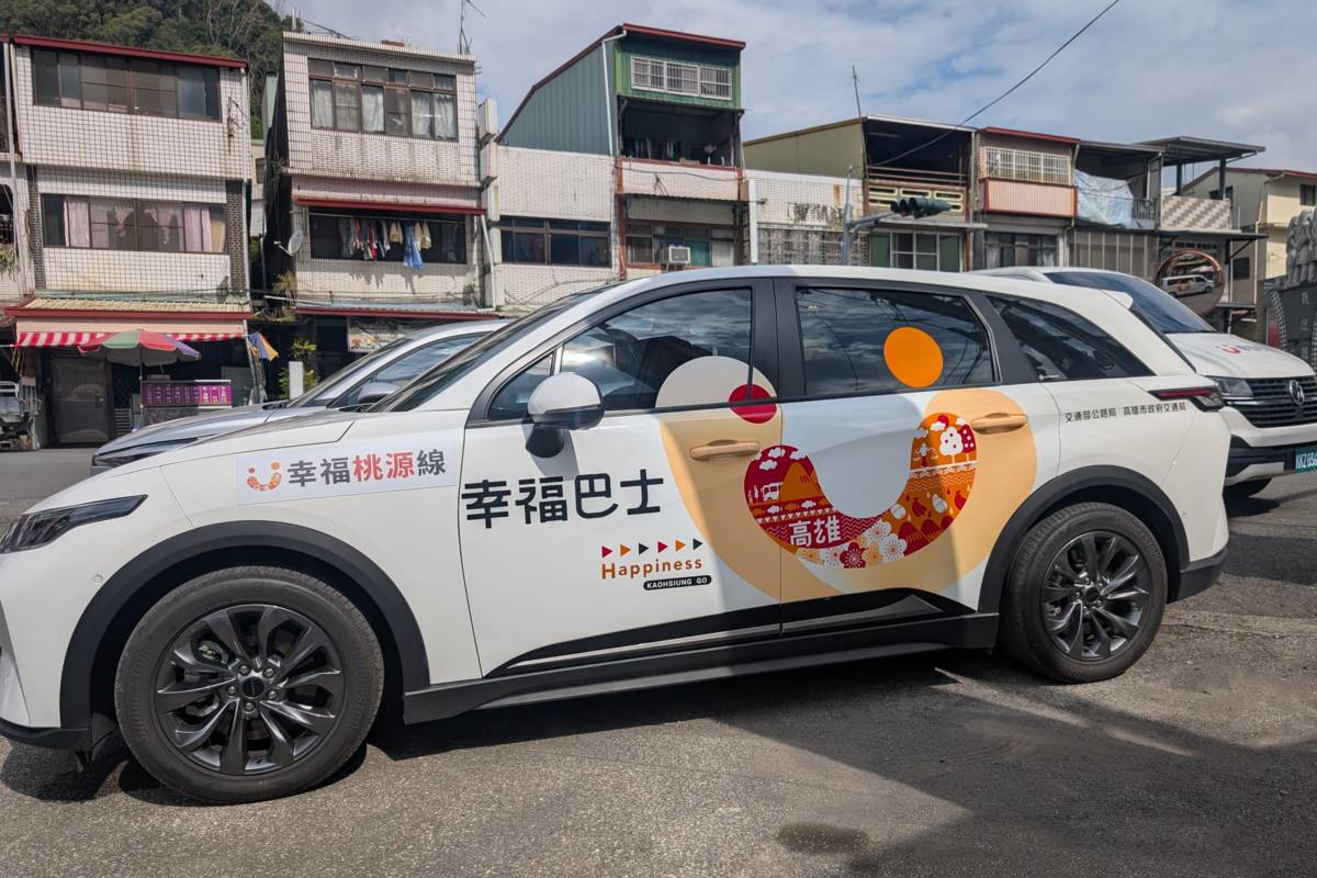 高雄桃源幸福巴士啟動 提供當地民眾行的需求