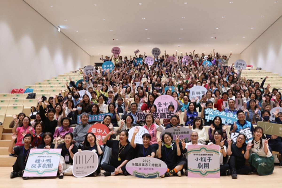 全國故事志工總動員大合照