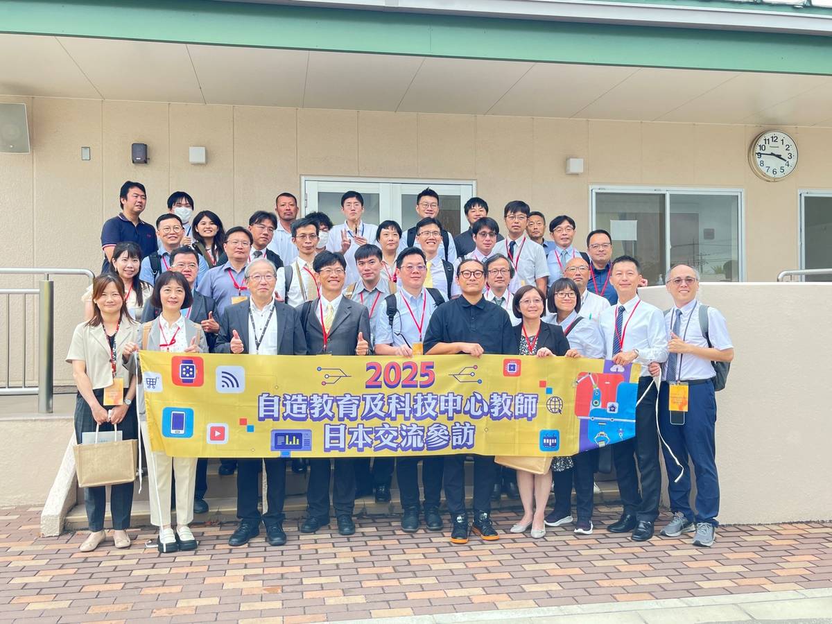 兵庫大學附屬中小學參訪