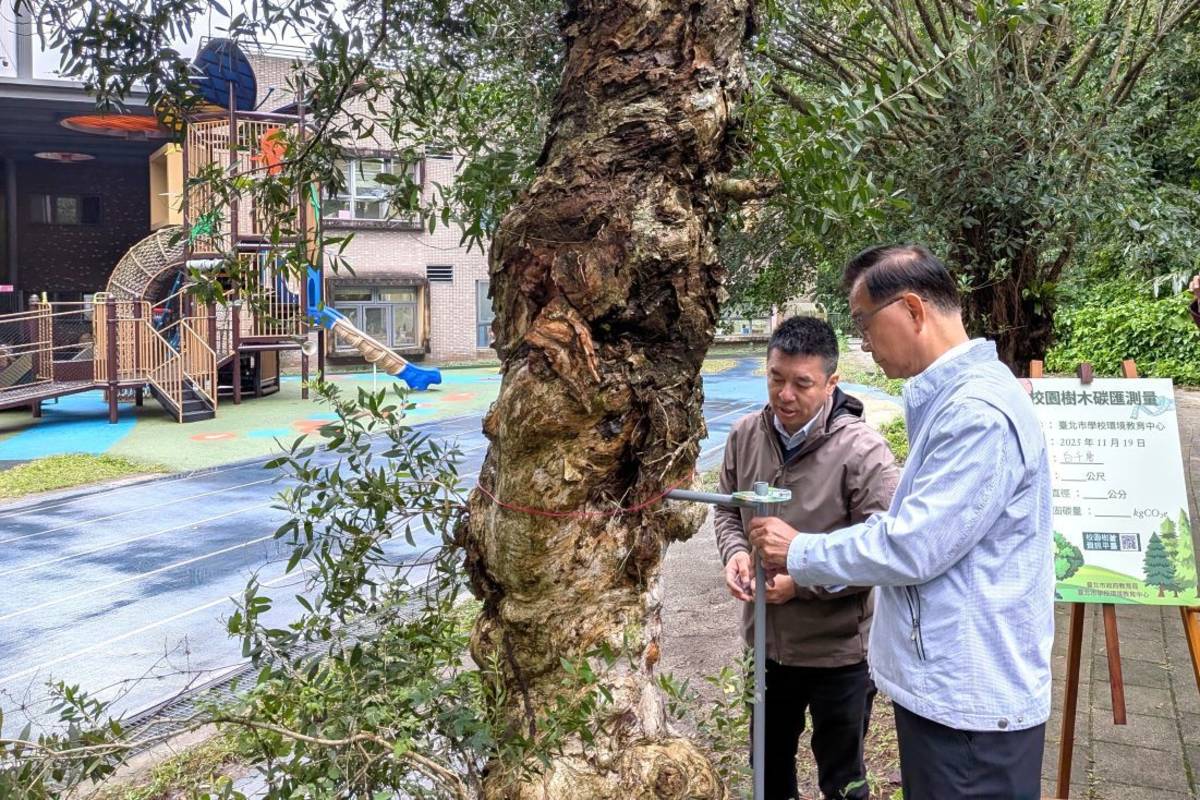 臺北市全面推動校園碳盤查工作，共有47所學校率先參與