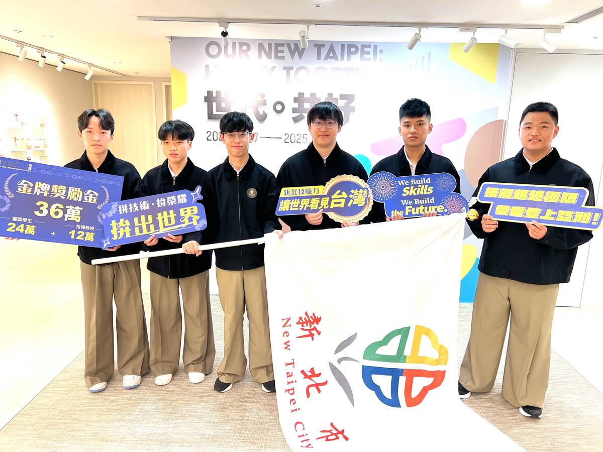 新北市6位正取國手披「臺灣隊」戰袍出征國際 