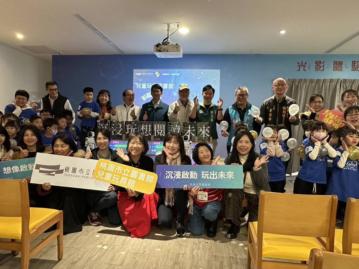 桃園市立圖書館八德兒童玩具圖書館啟用全新「光影體驗區」