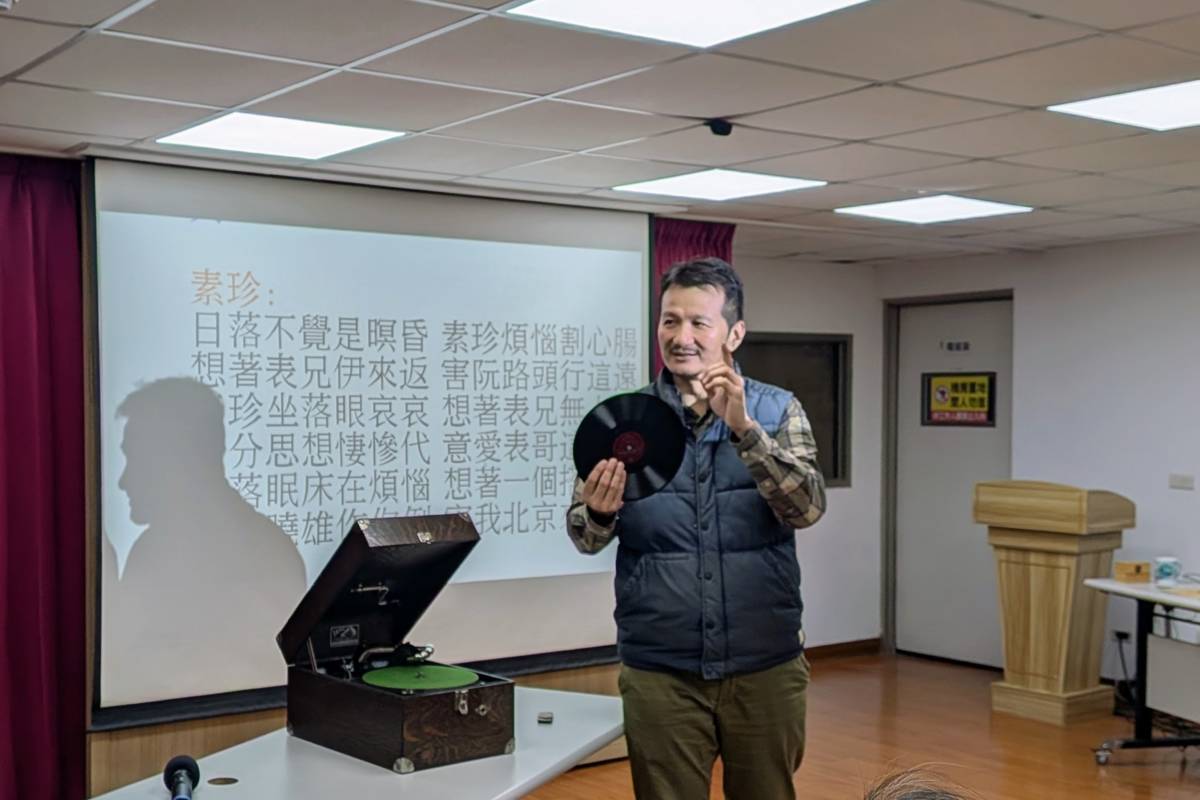 黑膠唱片收藏家林太崴老師分享珍貴的蟲膠唱片