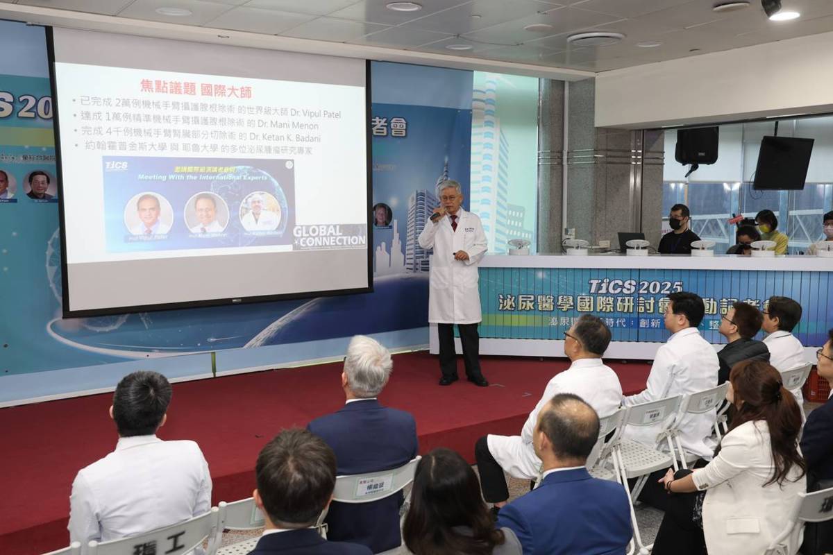 童綜合醫院研發創新中心歐宴泉院長介紹TICS-2025泌尿國際研討會的主軸重點
