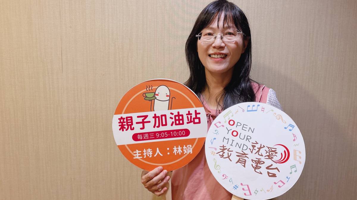 高雄張老師中心資深督導 淑嬪老師