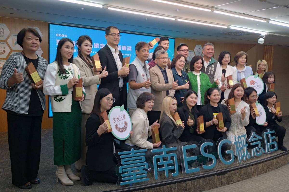 南市府舉辦ESG概念店認證 22家門市通過最新認證