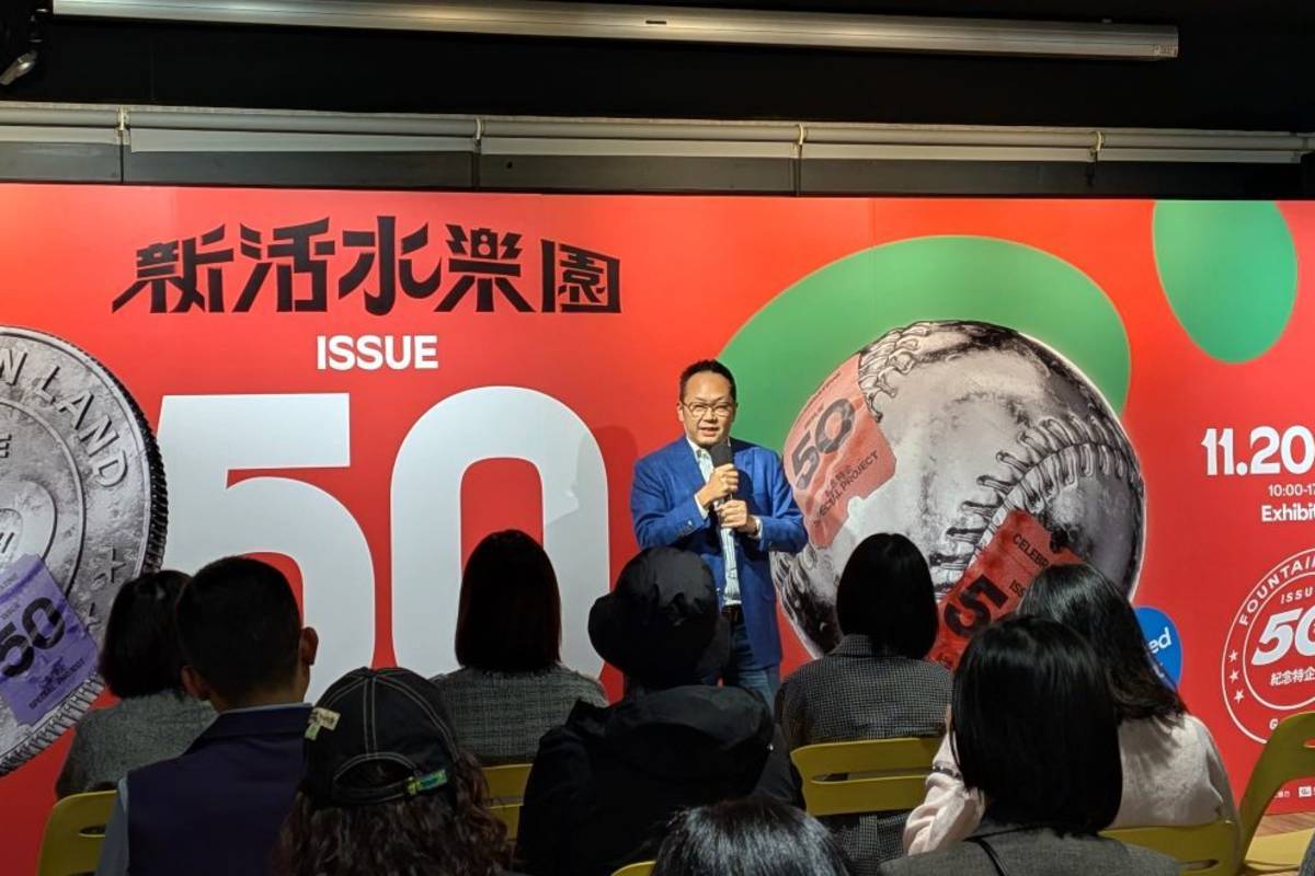 中華文化總會秘書長李厚慶表示，《Fountain 新活水》雜誌記錄著臺灣多元文化