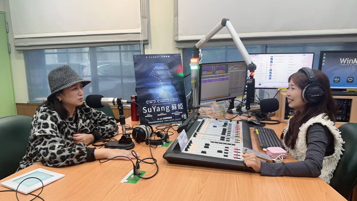 圖2-2端端主持人 vs 台灣的泰雅族歌手、數位影像藝術家和製作人蘇婭