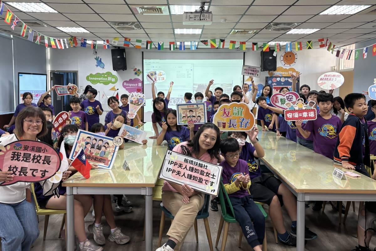 臺日扶輪助學童藝文交流 安溪循誘視訊跨國共學