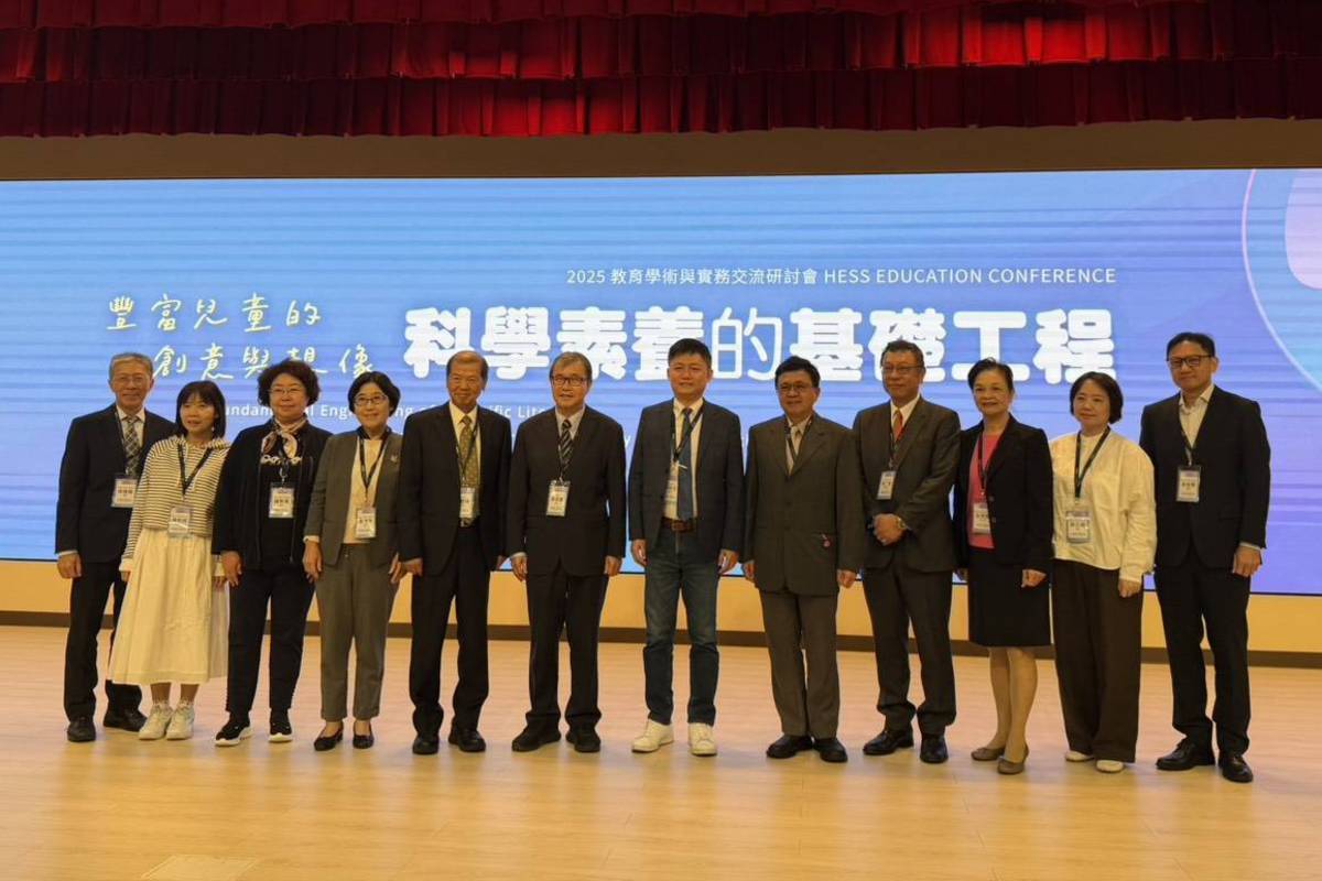 2025教育學術與實務交流研討會 教育部長鄭英耀(左6)蒞臨鼓勵