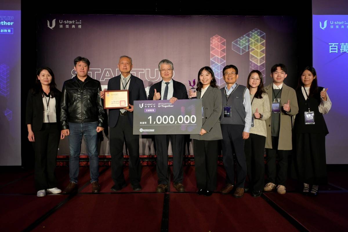 獲獎百萬團隊之一明志科技大學茲奇製研所有限公司