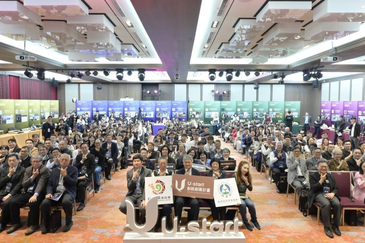 U-start計畫頒獎典禮暨成果展大合照