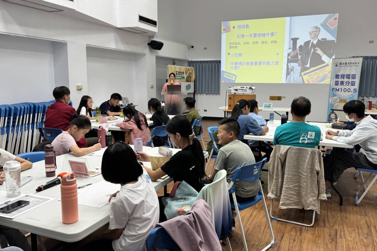 教廣臺東分臺辦台語兒童主播營