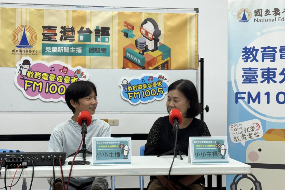 20位小小主播體驗母語新聞魅力