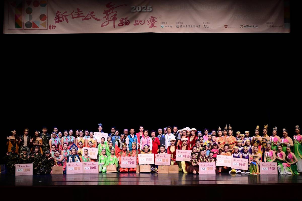 2025新住民舞蹈比賽全區決賽大合照 (教育部提供)