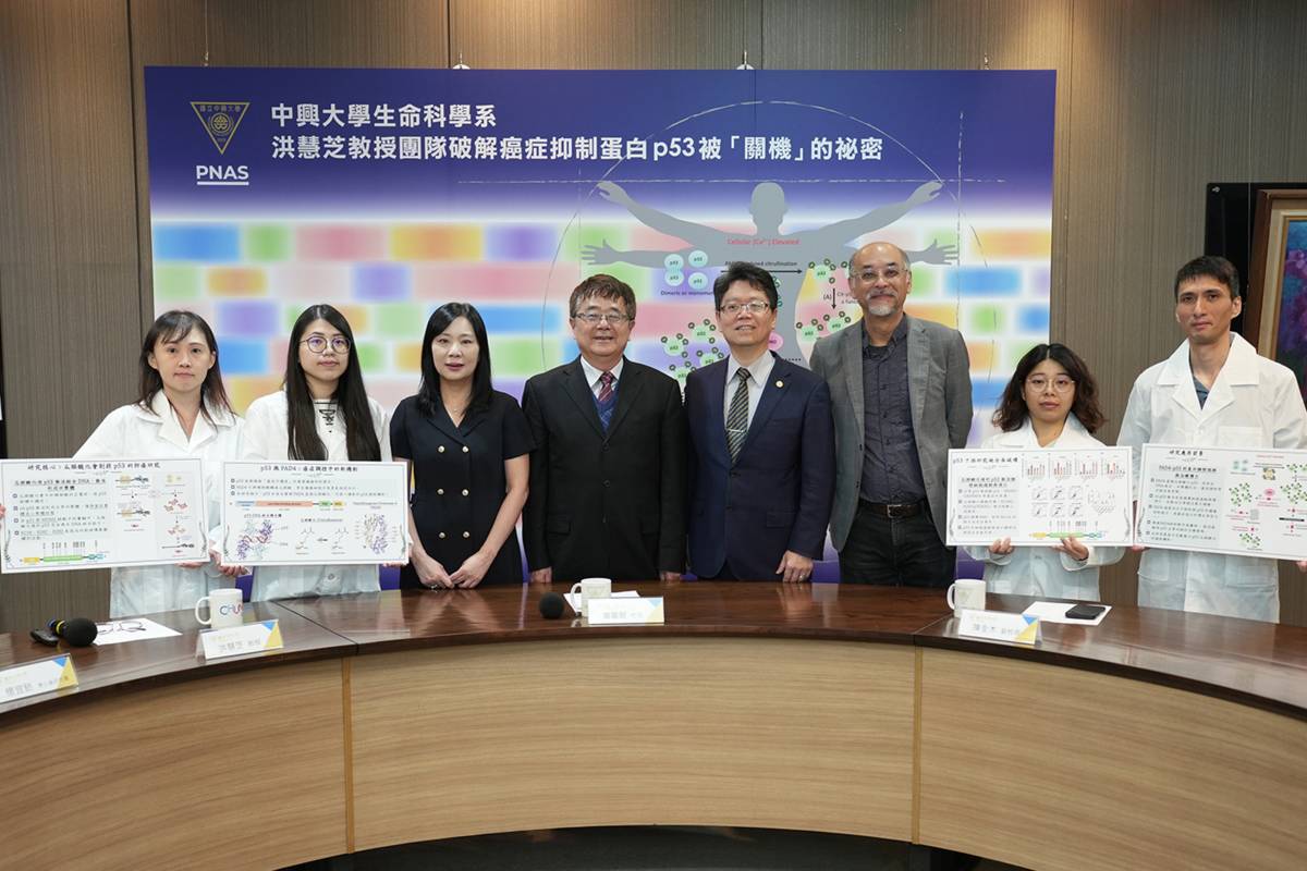 興大詹富智校長（左4）、陳全木副校長（左5）、生科院黃介辰院長（右3）與洪慧芝教授（左3）研究團隊合影.