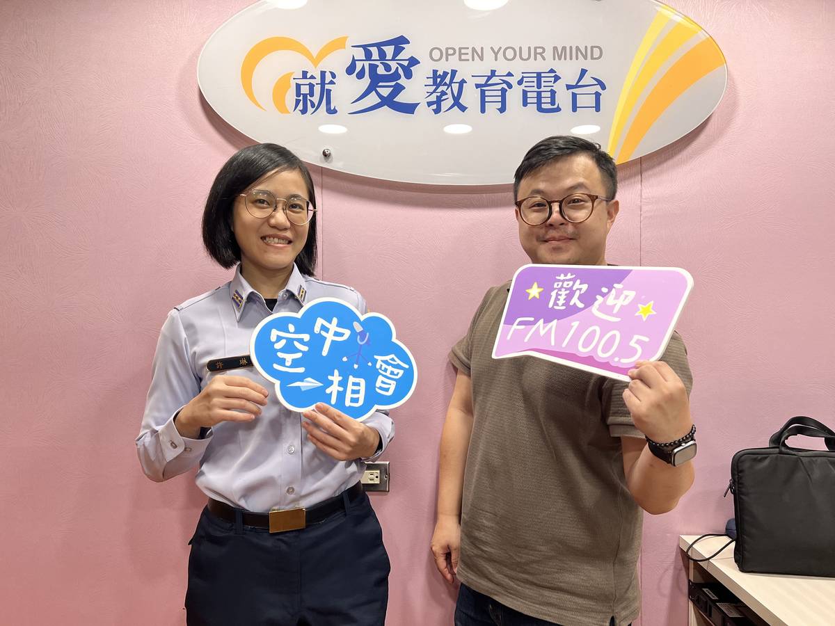 海巡署台東分署 人才招募許琳科員到職想和你聊聊天的節目中分享工作職掌及內容。