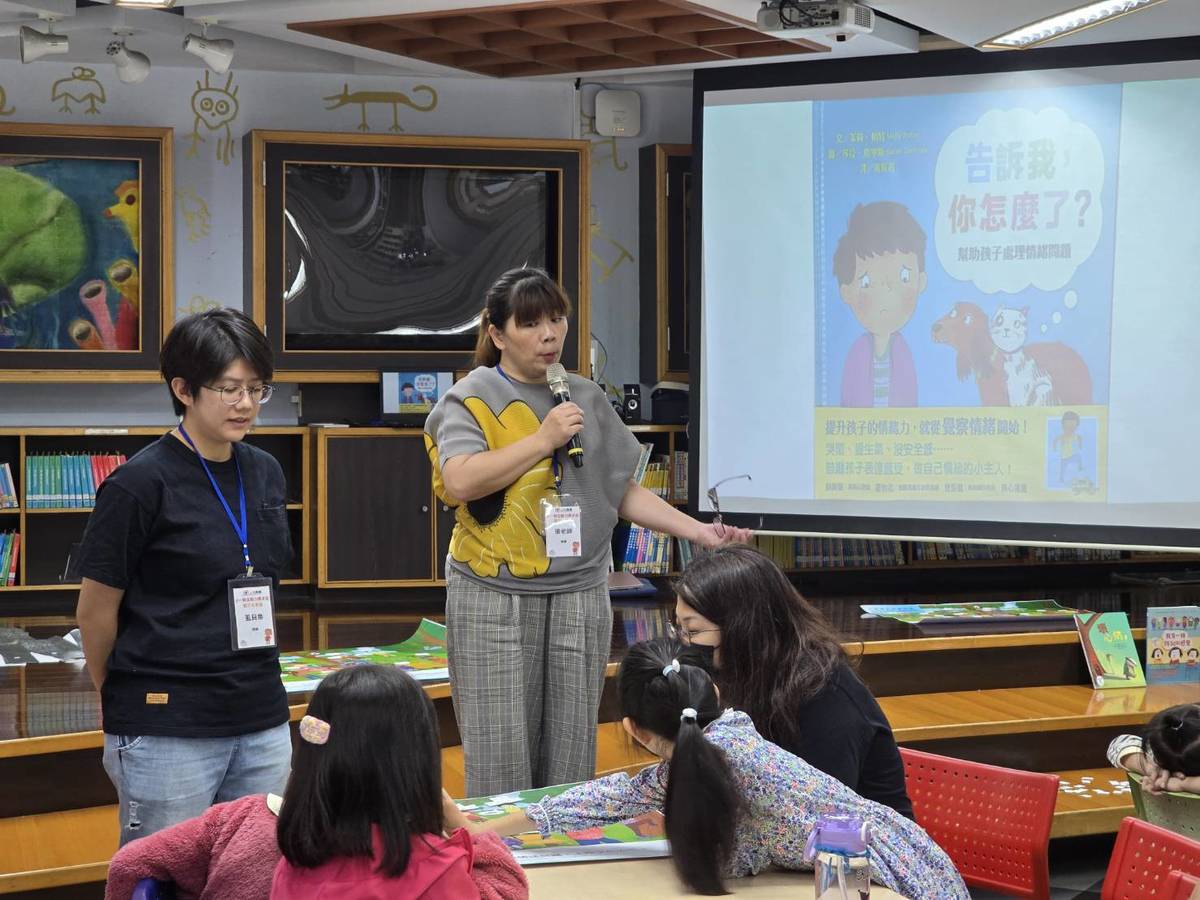 張菊惠教授繪本導讀《告訴我你怎麼了?》