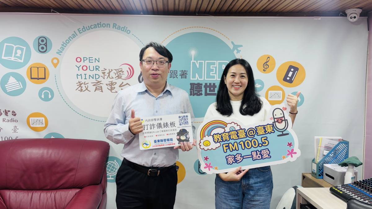 龔士哲分局長(左)呼籲普發一萬 提防萬一