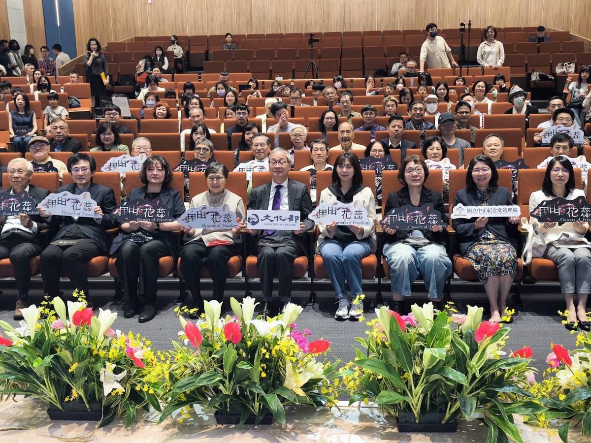 中正紀念堂「自由花蕊」常設展開幕合影。