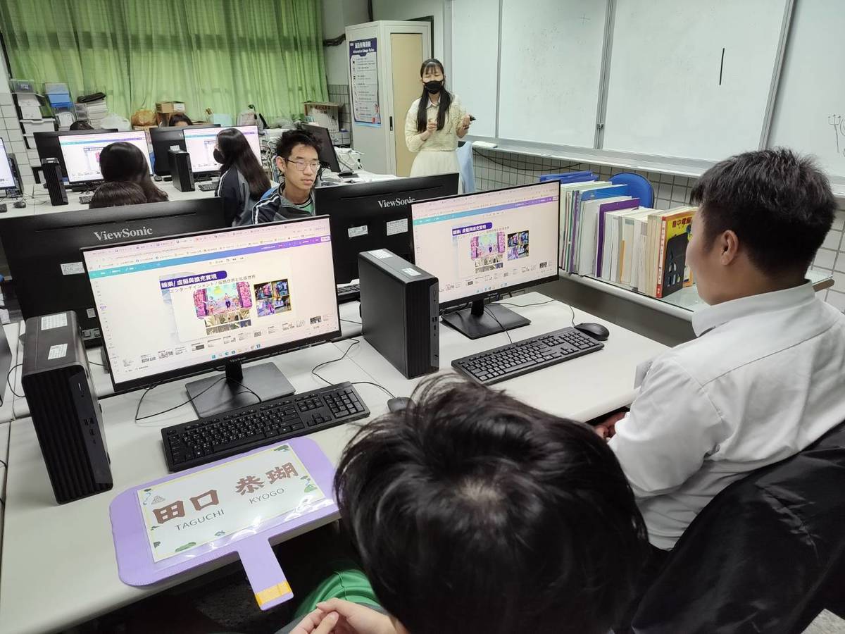 臺日學生一起上資訊課