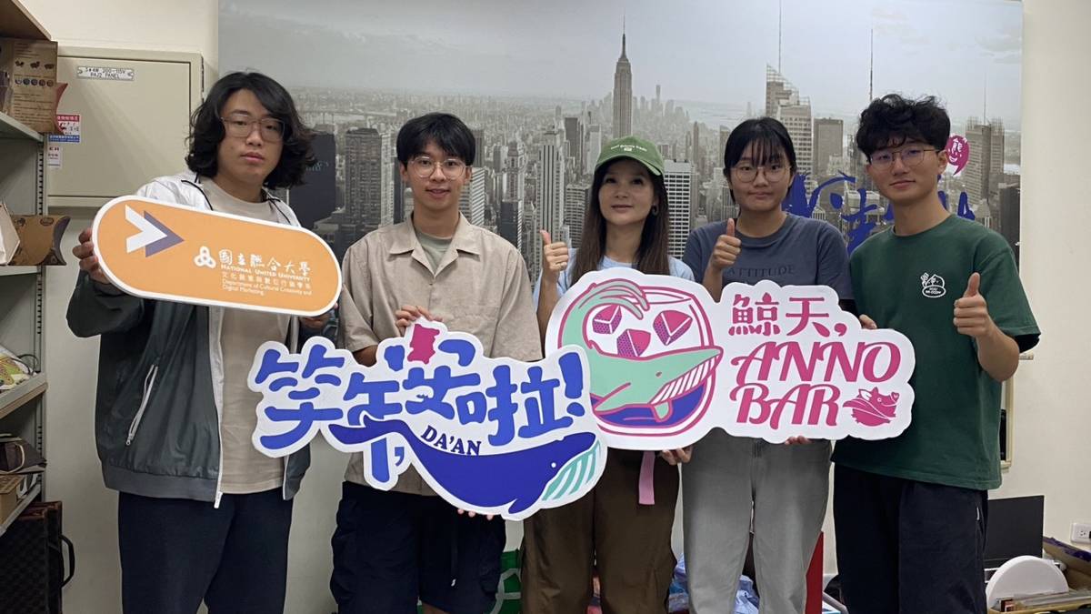 「笑年ㄟ，安啦！」師生合影