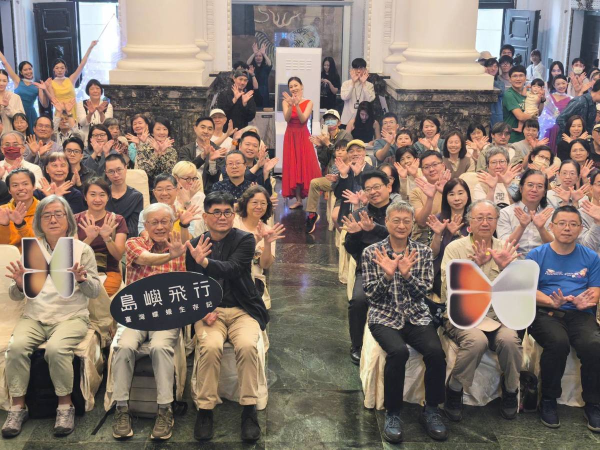 國立臺灣博物館「島嶼飛行－臺灣蝶蛾生存記特展」開幕合影。