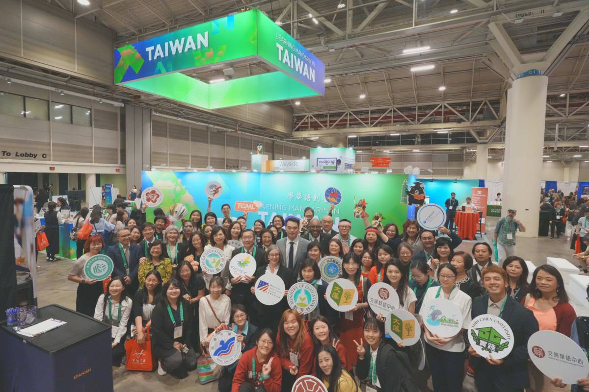 臺美深化華語教育合作  2025ACTFL年會臺灣館亮相