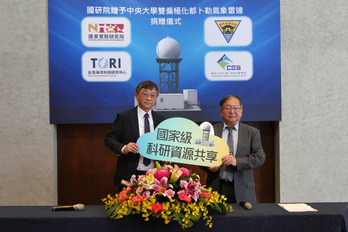 國研院海洋中心主任孟培傑(右)與中央大學地球科學院院長李明旭(左)於捐贈儀式中完成雙偏極化都卜勒氣象雷達交接。(國研院海洋中心提供)