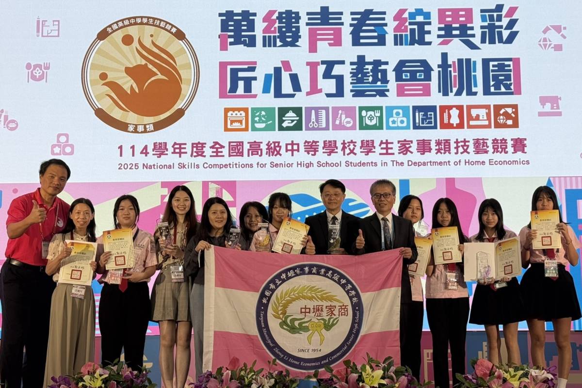桃園中壢家商學生在114學年度全國家事類技藝競賽表現亮眼