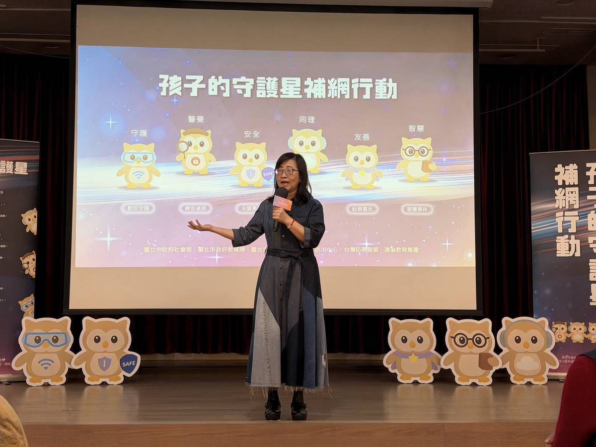 臺北市副市長林奕華期望透過大家一起努力，讓孩子遠離數位性暴力

