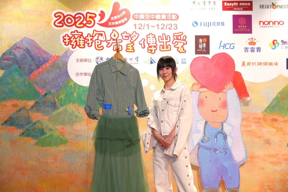 創作歌手白安化身為愛心大使，捐出自己的典藏物品作為競標義賣品。