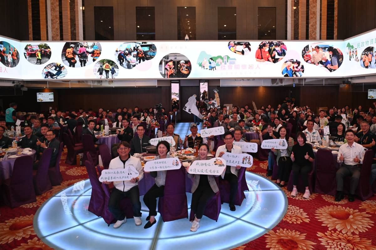 臺東縣政府舉辦「臺東超人光榮歸隊-感恩餐會」，感謝所有投入救災與復原工作的臺東超人。