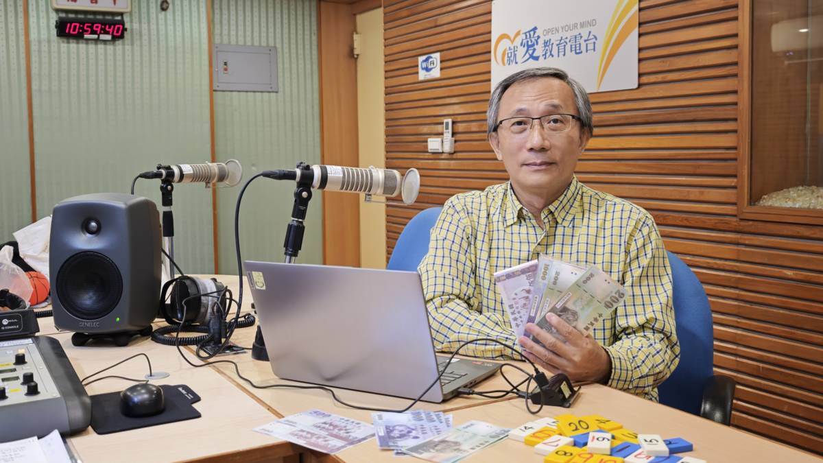 1141125高雄市育英醫護管理專科學校 老人健康服務事業管理科 蔡文雄 老師