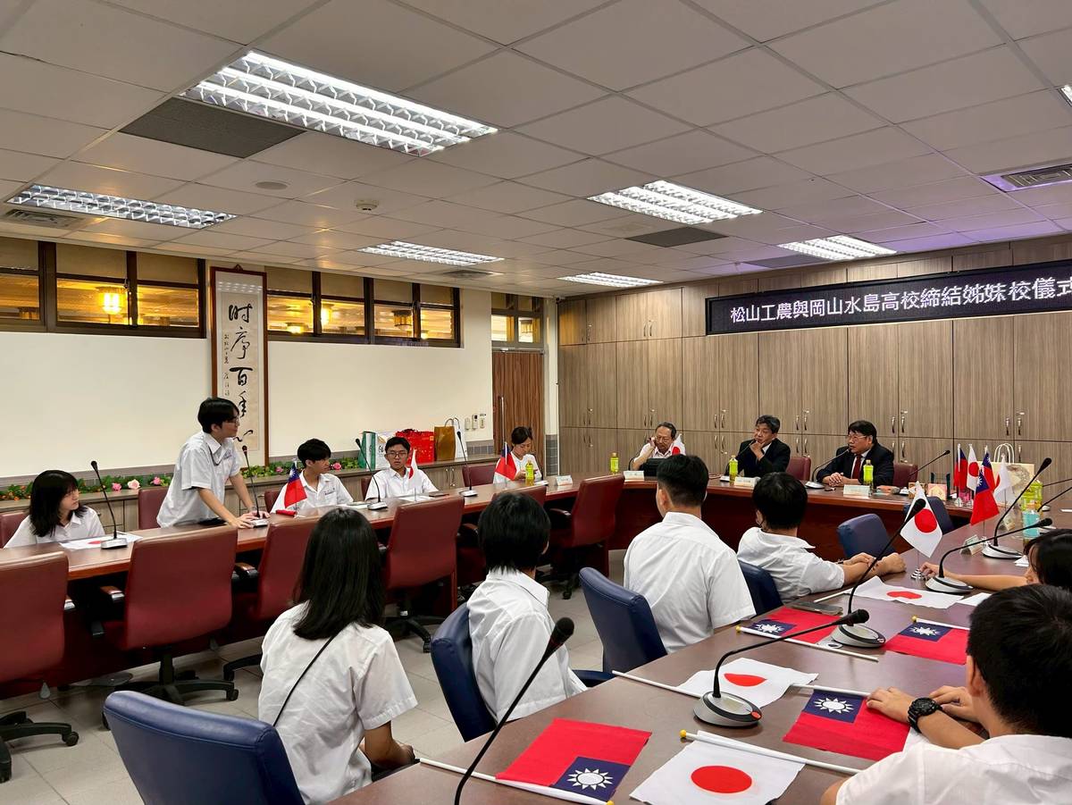 兩校秉持臺日友好精神，以推動SDGs、國際教育與專業技術交流為核心方向