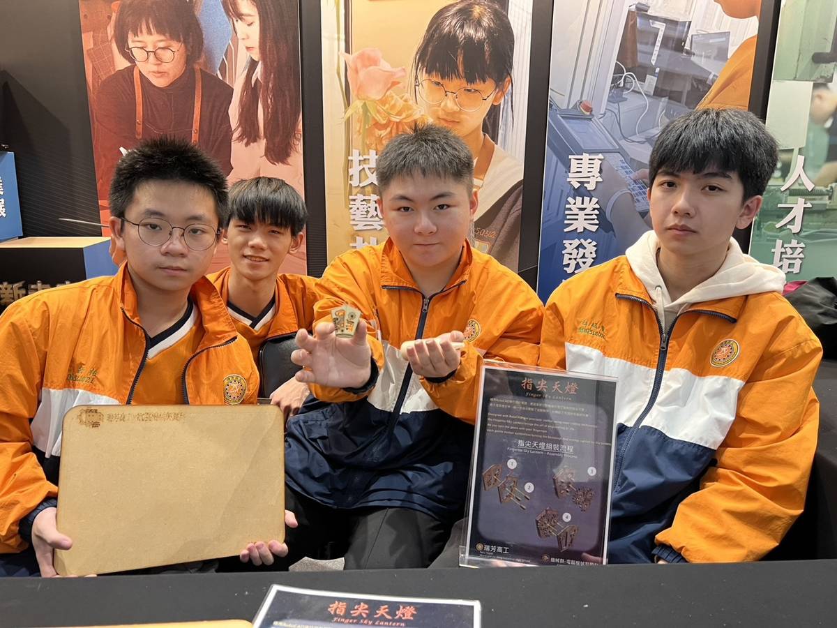 瑞芳高工設計CAD機械設計製圖-指尖天燈體驗