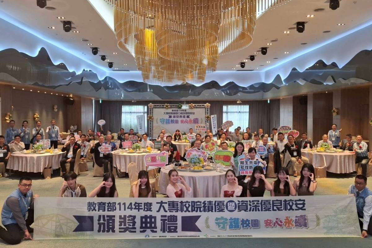 頒獎典禮大合照