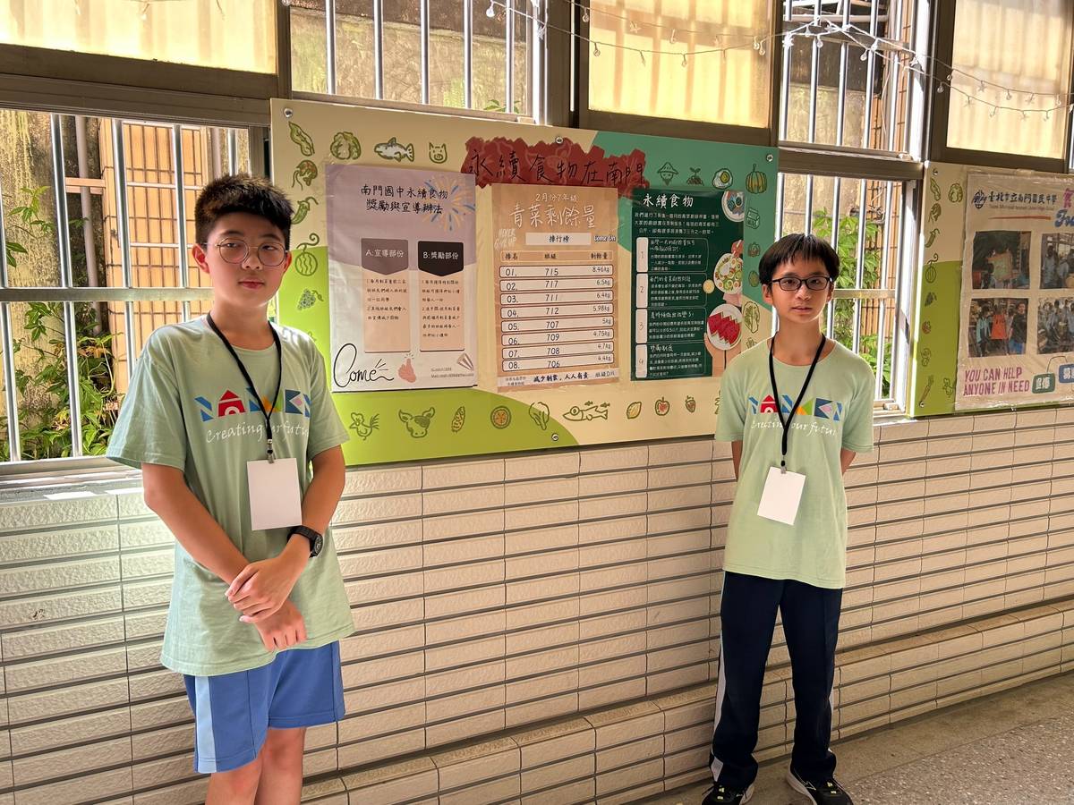 南門國中生態團隊成員分享永續食物成果
