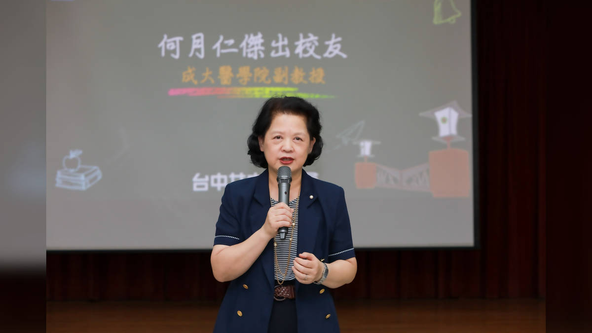 美，是良師興國，譜寫百年樹人詩篇——專訪國立成功大學醫學院何月仁教授