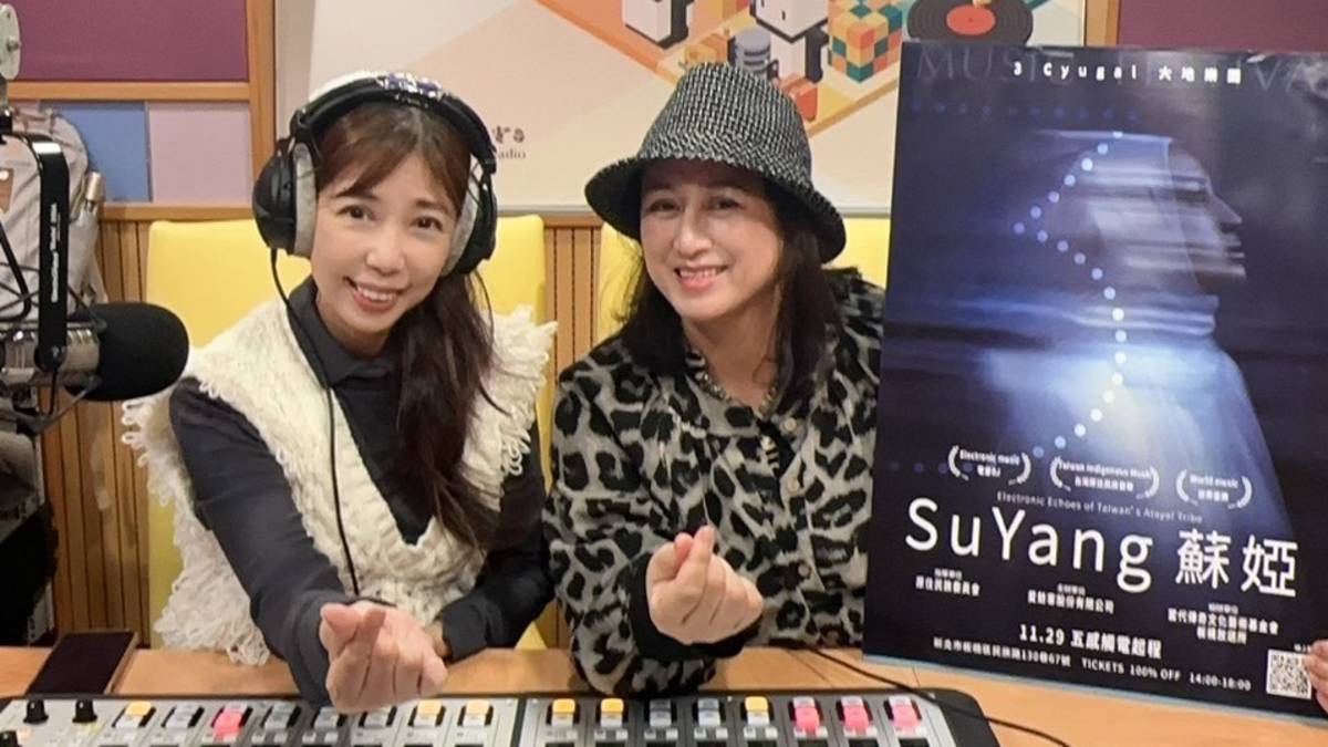 圖2-1端端主持人 vs SuYang 蘇婭 