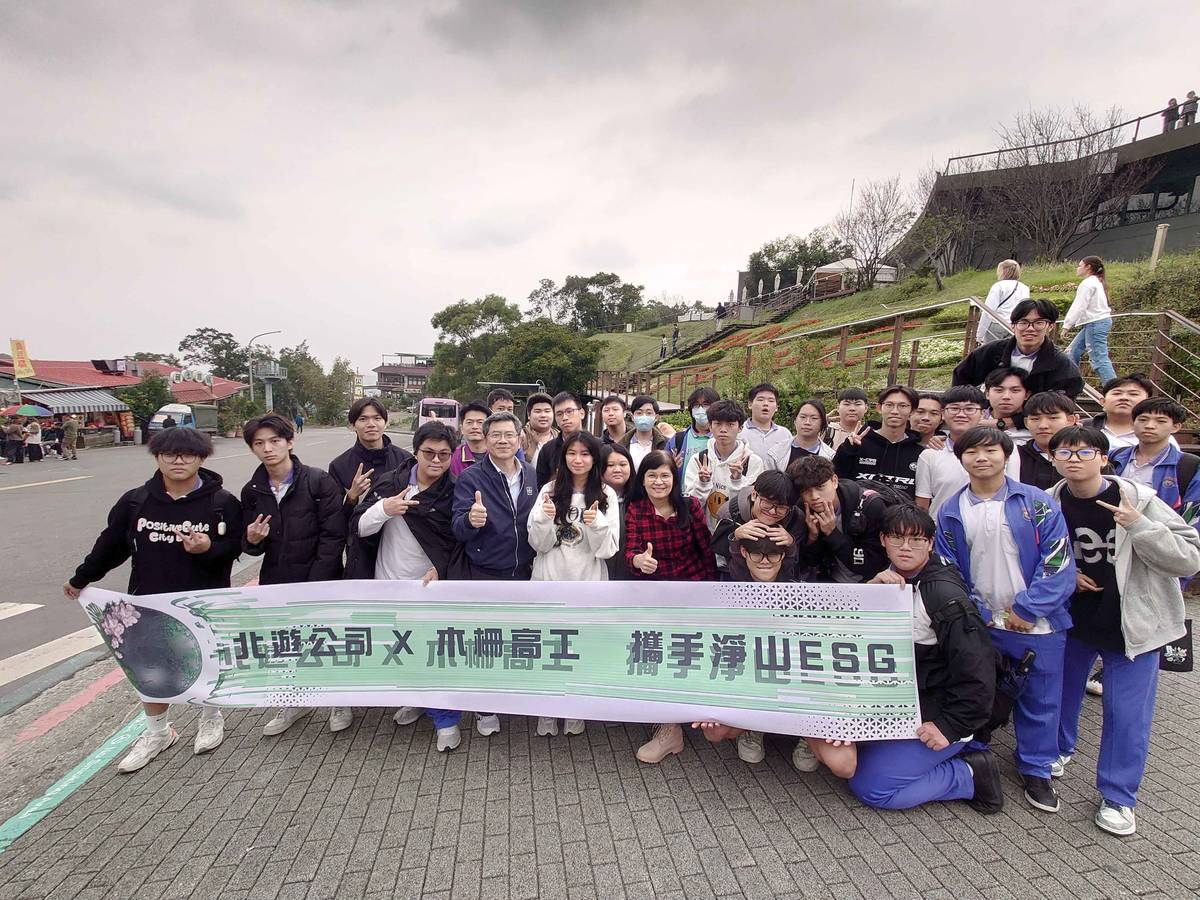 木柵高工三年級學生參與「走讀木柵：貓空環境教育暨淨山行動」結合環境教育、任務導向學習