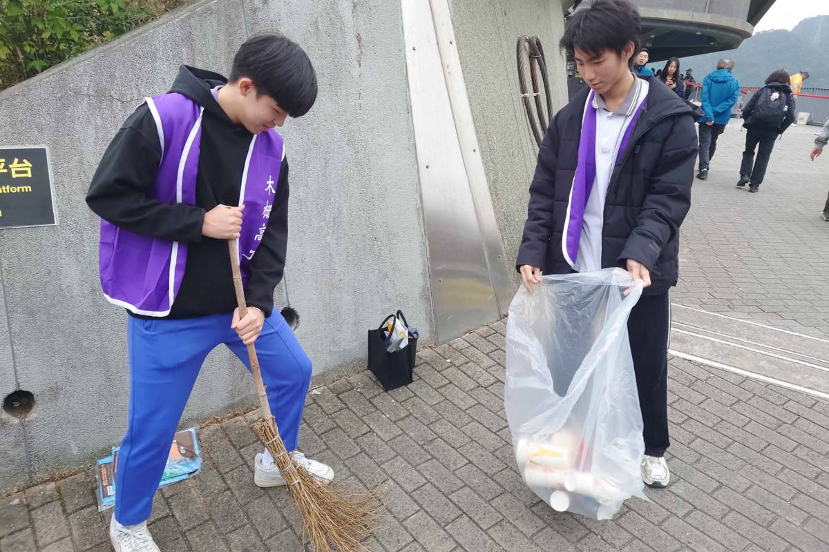 北市木柵高工戶外教育課程結合「淨山自然友善行動」，學生實際參與環境維護