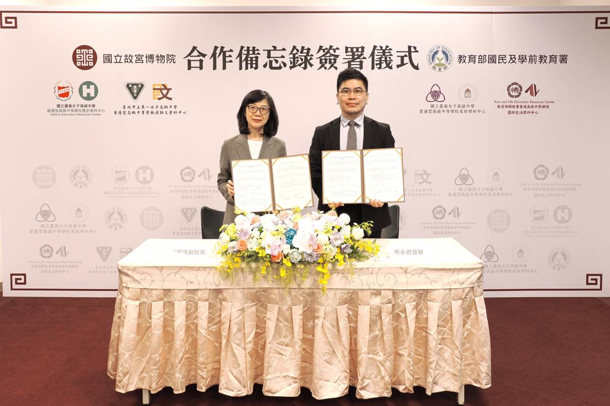 故宮余佩瑾副院長(左)與教育部國教署張永傑督學(右)代表簽署合作備忘錄。（故宮提供）