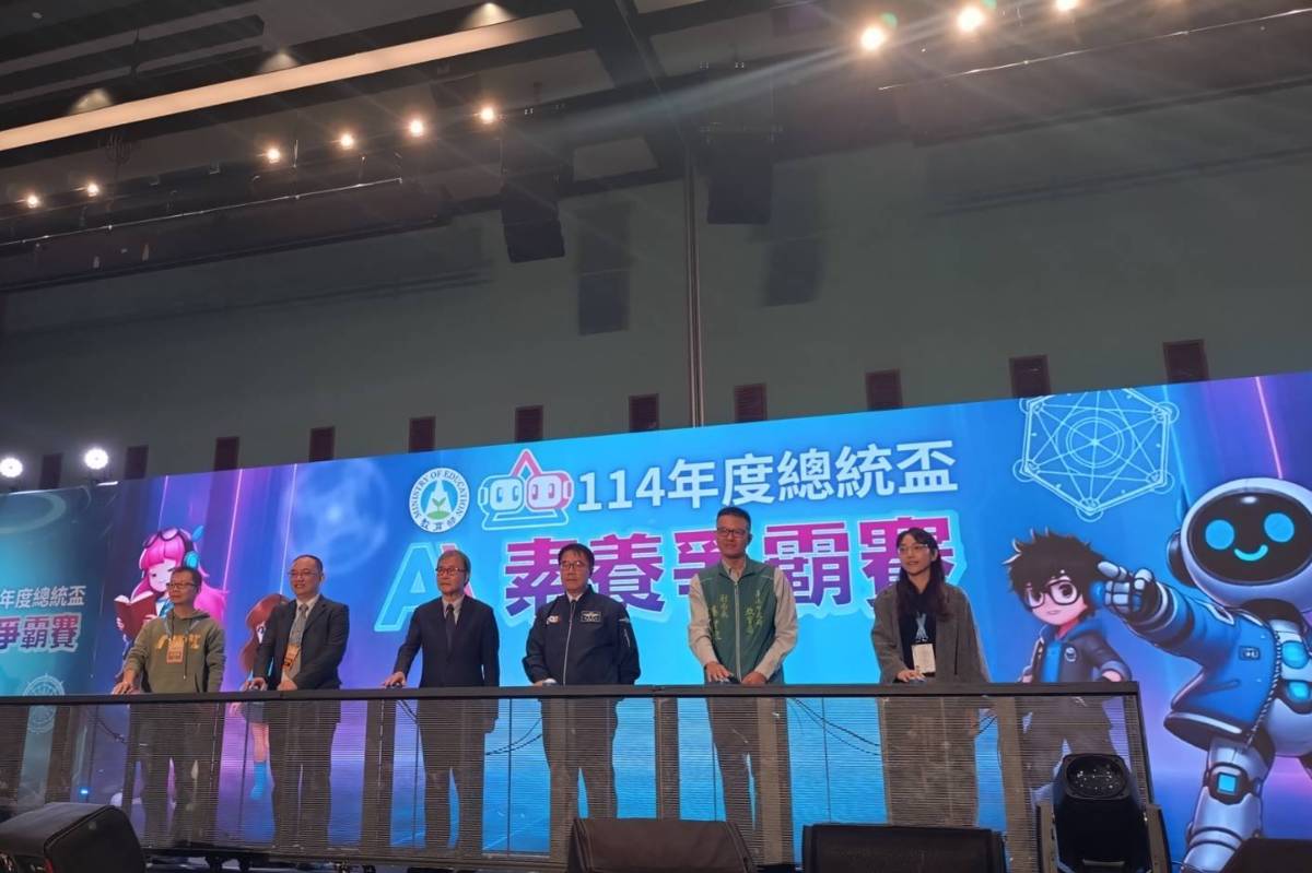 總統盃AI素養爭霸賽臺南登場 AI未來之星同場競技