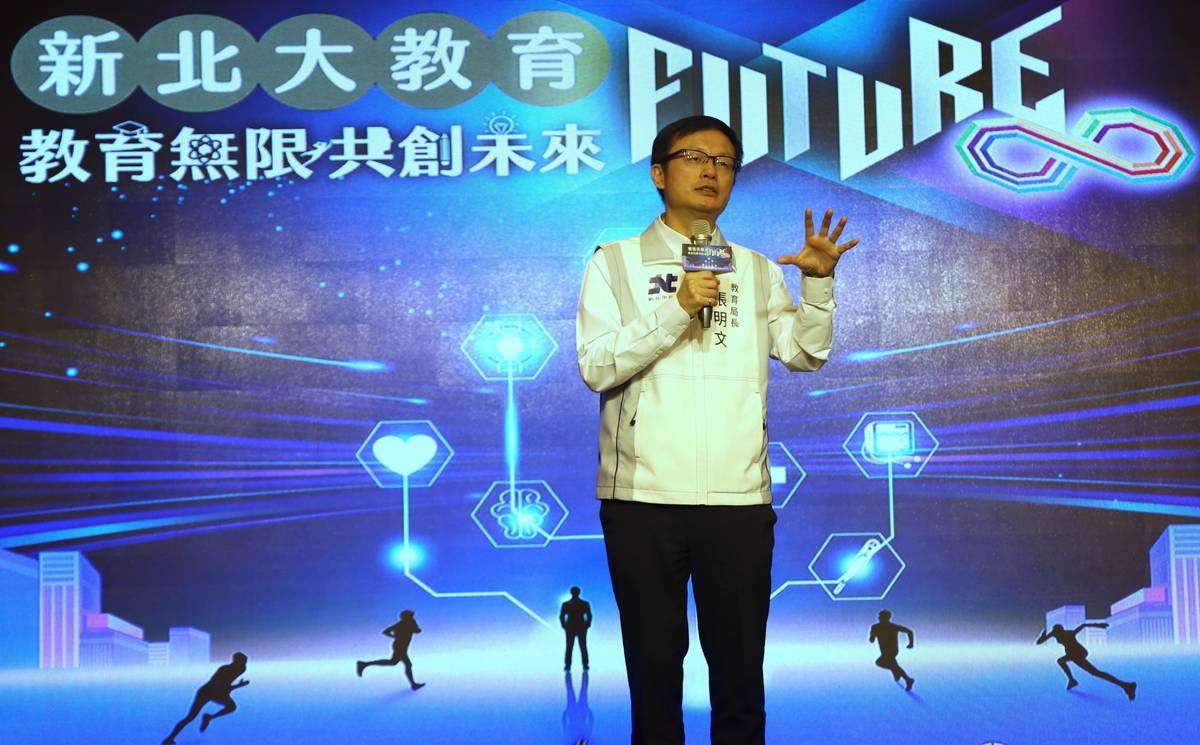 教育局長張明文致詞