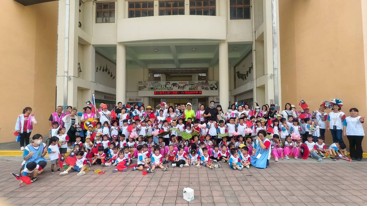 南新非營利幼兒園