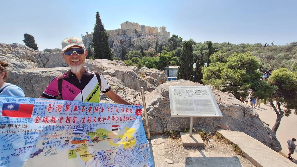 75歲的陳敏先目前正進行2025-2027「單車壯遊、為愛而騎、生命溯源、世界和平」的全球生態文化和平之旅。

【希臘雅典至土耳其伊斯坦堡、伊斯坦堡至埃及開羅】