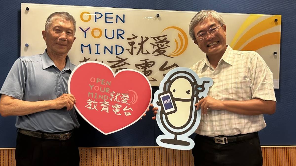 本集主題：突破鐵窗藩籬，用生命感化更生人的教育家
邀請來賓：臺中市后里區內埔國小退休校長-張基照校長